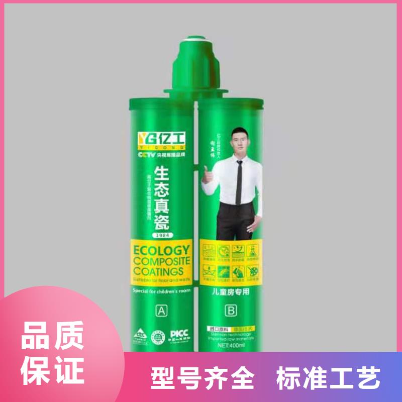亿工砂浆粘合剂从厂家买售后有保障