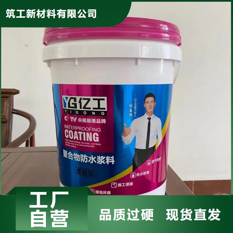 亿工填缝剂供您所需