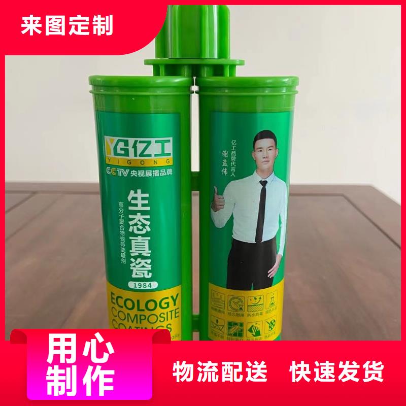亿工-固沙宝有实力有经验