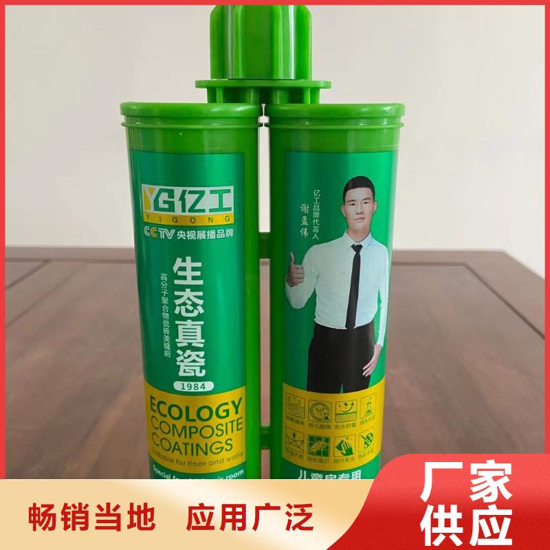 亿工室外防水涂料大量现货供应