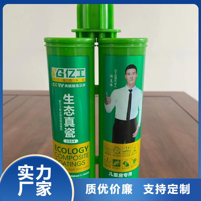 亿工,美缝剂质量检测