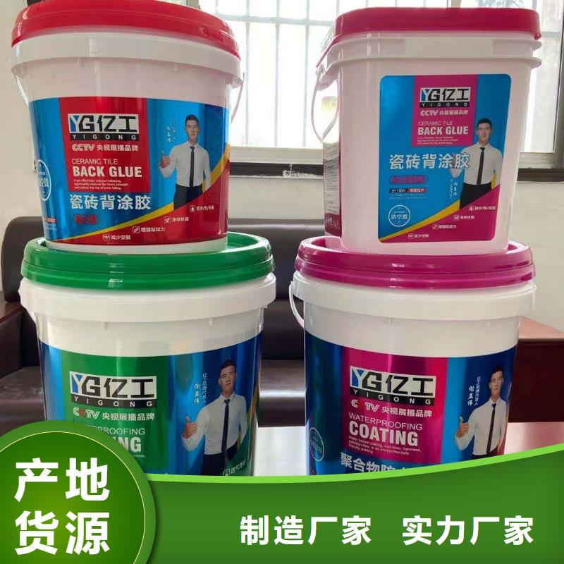 亿工美缝剂符合行业标准