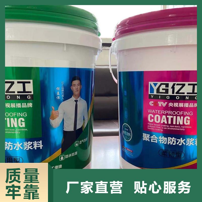 亿工瓷砖胶货源足质量好