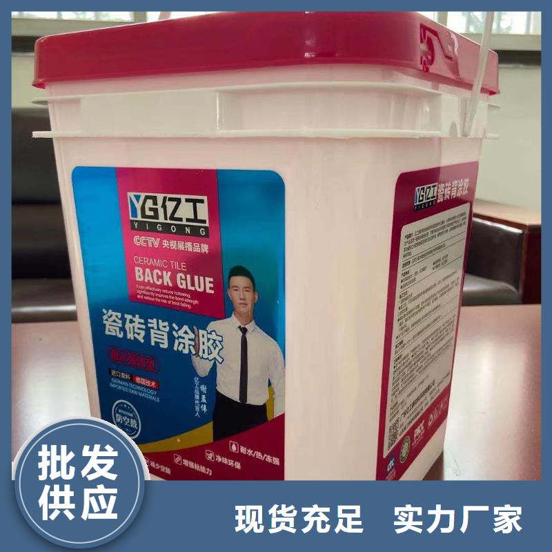 亿工美缝剂用好材做好产品