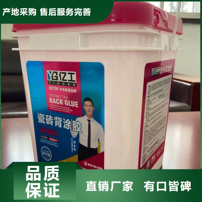 亿工瓷砖粘结剂精工打造