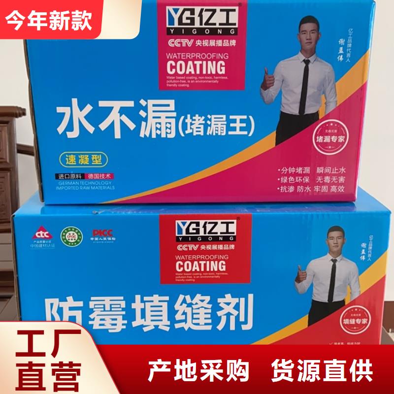亿工,乳胶漆款式多样