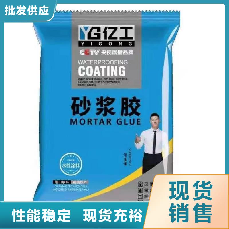 亿工乳胶漆品质保证实力见证