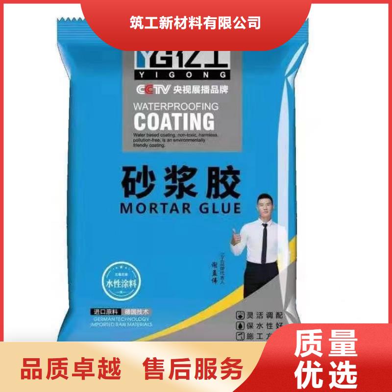 亿工 砂浆粘合剂经验丰富质量放心