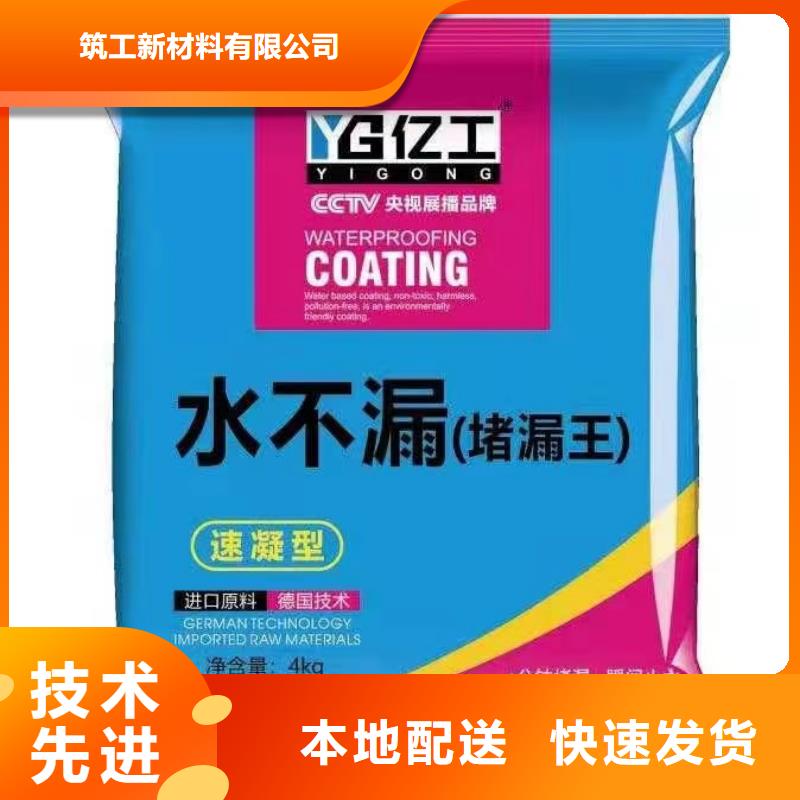 瓷砖背涂胶视频-瓷砖背涂胶-浙江省丽水市此地生产厂家-庆元|云和|金华|舟山|台州|衢州|绍兴|湖州|宁波