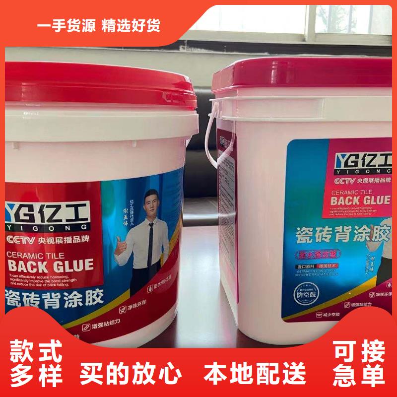 亿工K11防水涂料口碑好实力强