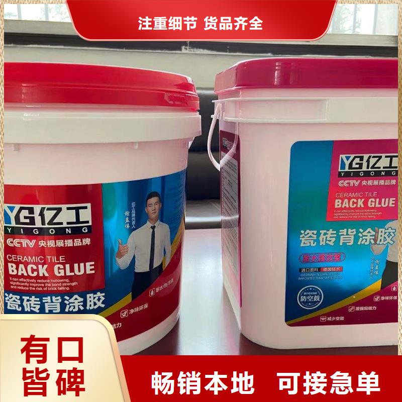 亿工K11防水涂料价格实惠工厂直供