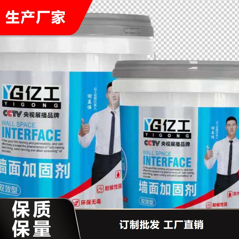 亿工瓷砖背涂胶可接急单