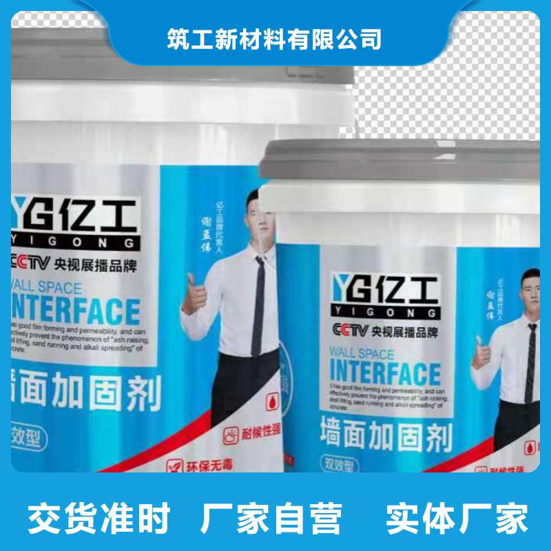亿工水不漏源头直供