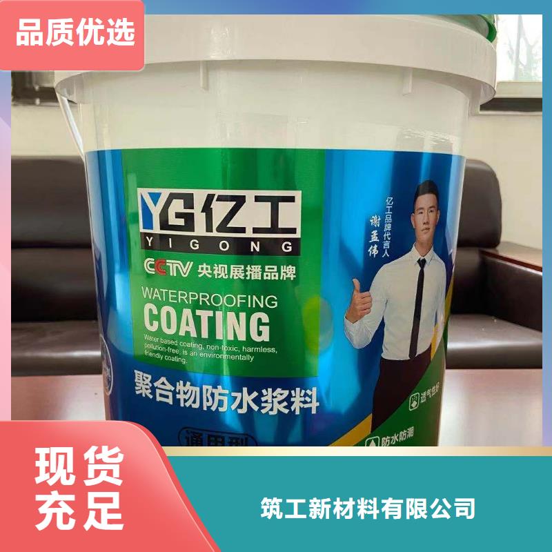 瓷砖背涂胶视频-瓷砖背涂胶-浙江省丽水市此地生产厂家-庆元|云和|金华|舟山|台州|衢州|绍兴|湖州|宁波