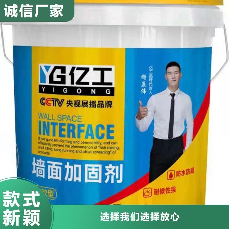 亿工瓷砖胶货源足质量好