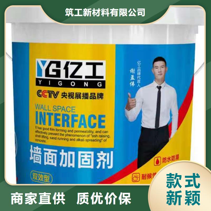 亿工瓷砖胶货源足质量好