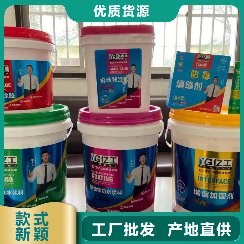 亿工,墙固产品实拍