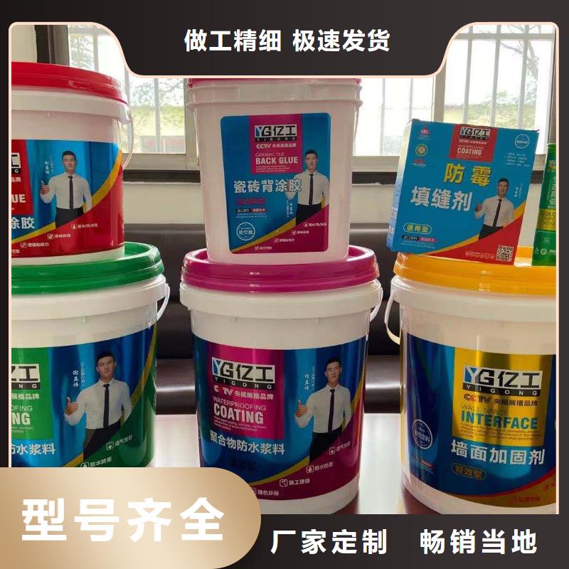亿工瓷砖胶货源足质量好