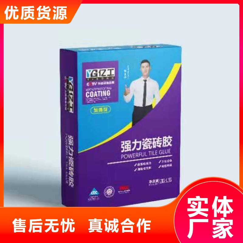 亿工,墙固产品实拍