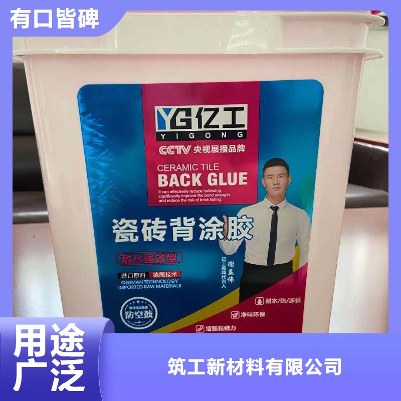 亿工瓷砖胶定制速度快工期短