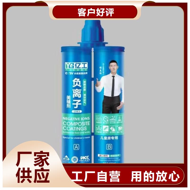 亿工,墙固产品实拍