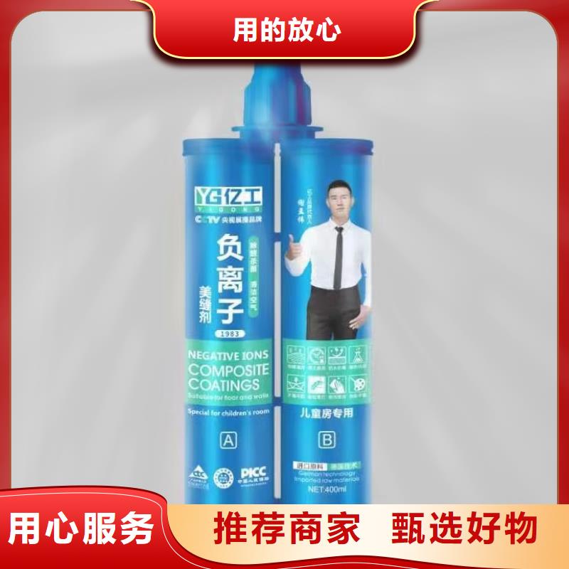 亿工,墙固研发生产销售