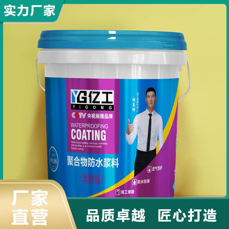 亿工砂浆粘合剂从厂家买售后有保障