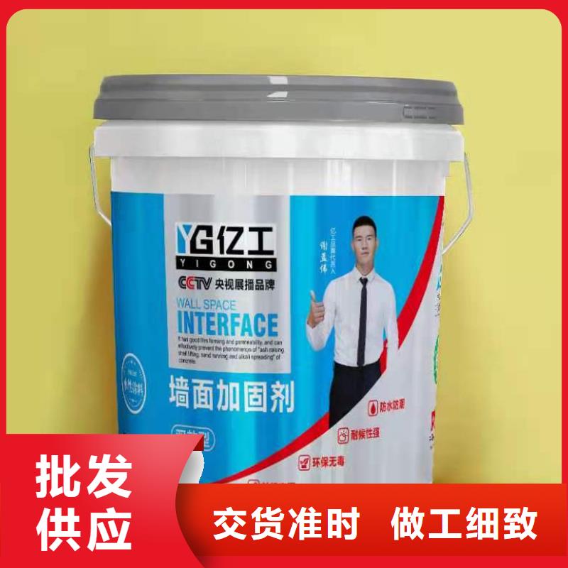 亿工瓷砖胶货源足质量好