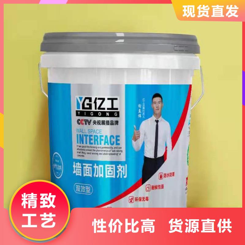 亿工瓷砖胶好产品好服务