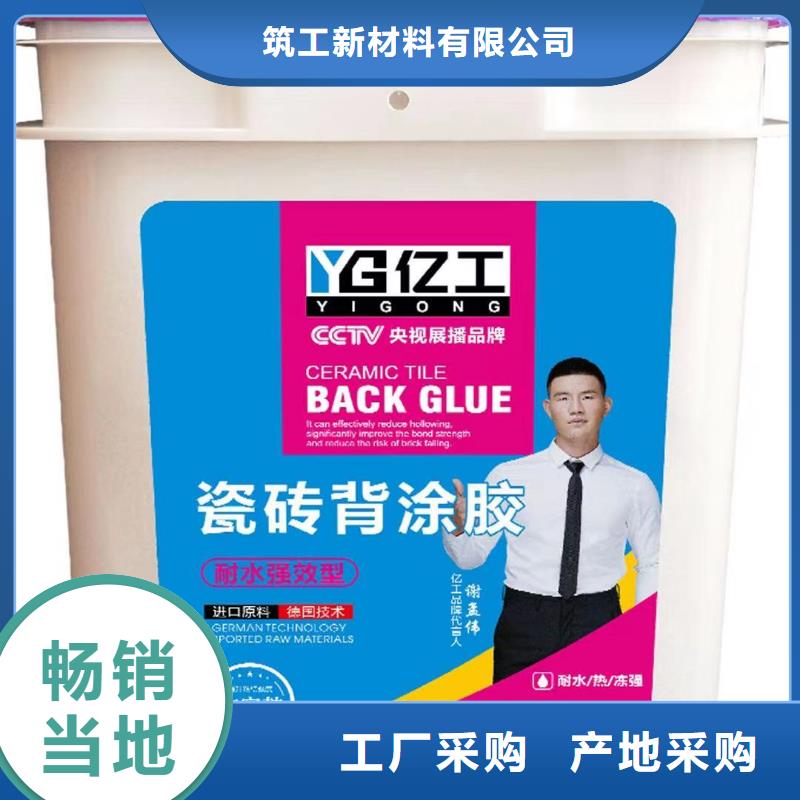 亿工瓷砖胶定制速度快工期短