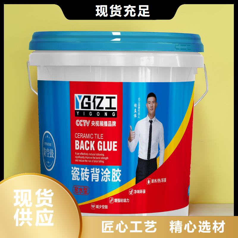 亿工,乳胶漆款式多样