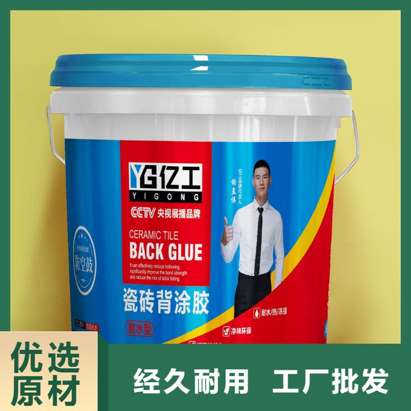 亿工瓷砖胶货源足质量好