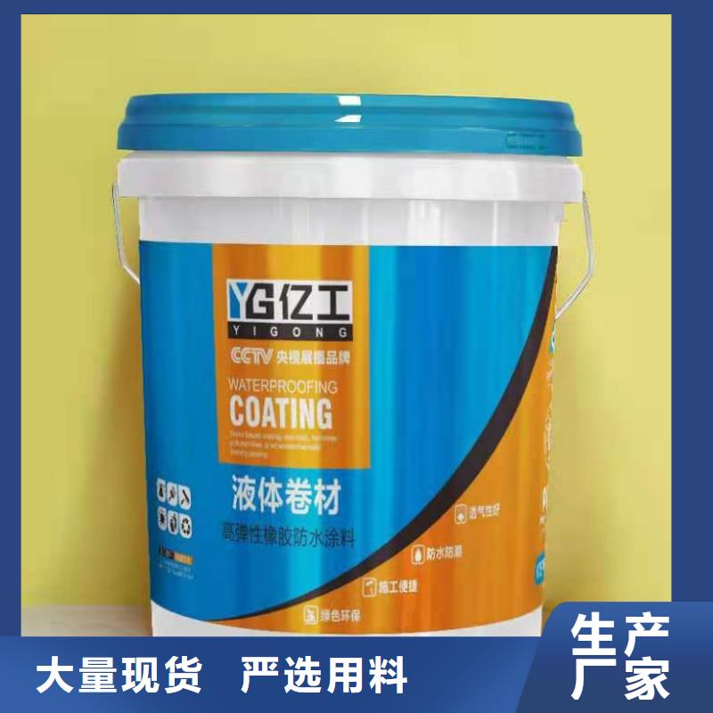 亿工,墙固产品实拍