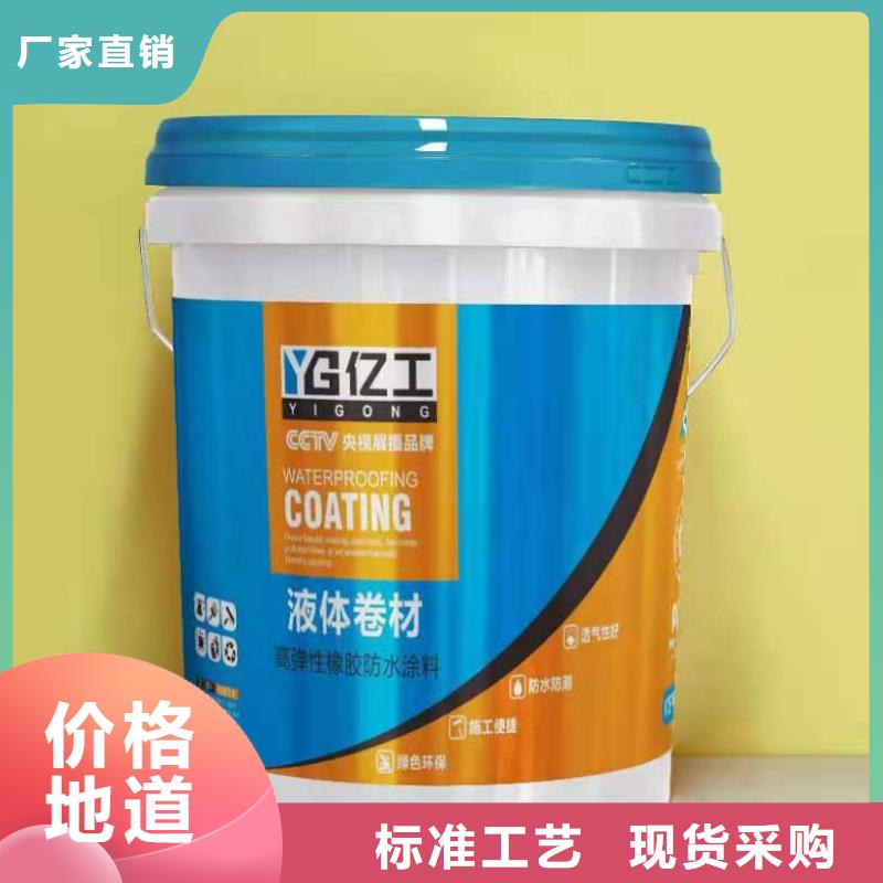 亿工瓷砖胶定制速度快工期短