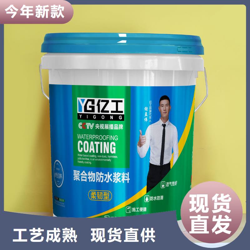 瓷砖背涂胶视频-瓷砖背涂胶-浙江省丽水市此地生产厂家-庆元|云和|金华|舟山|台州|衢州|绍兴|湖州|宁波