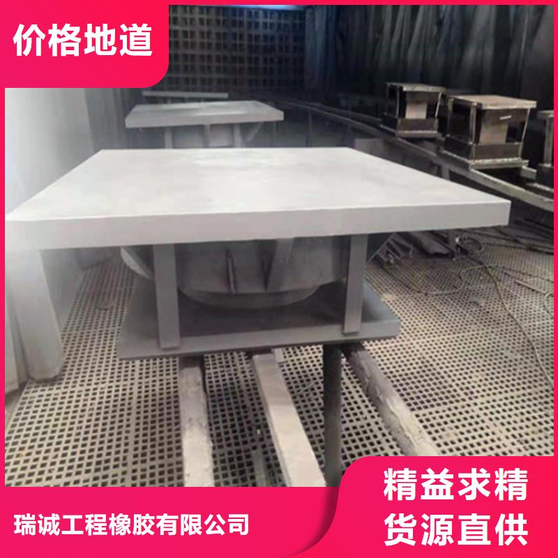 连廊支座-视频-连廊支座-瑞诚工程橡胶(海东市分公司)服务区域西宁|海西|海北|黄南|果洛|玉树