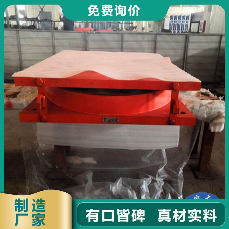 熟料库球型支座制造