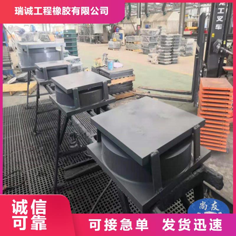 连廊支座-视频-连廊支座(瑞诚)覆盖地域安徽省池州市石台|东至|六安|宿州|淮北|宣城|阜阳|亳州|铜陵