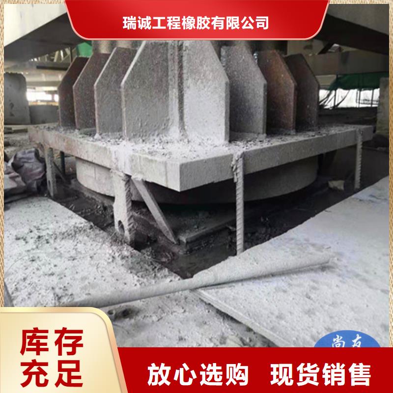 连廊支座-视频-连廊支座-瑞诚工程橡胶(海东市分公司)服务区域西宁|海西|海北|黄南|果洛|玉树
