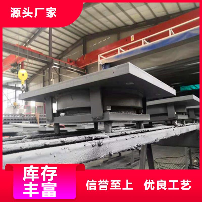 网架钢结构支座【板式橡胶支座】精选好货