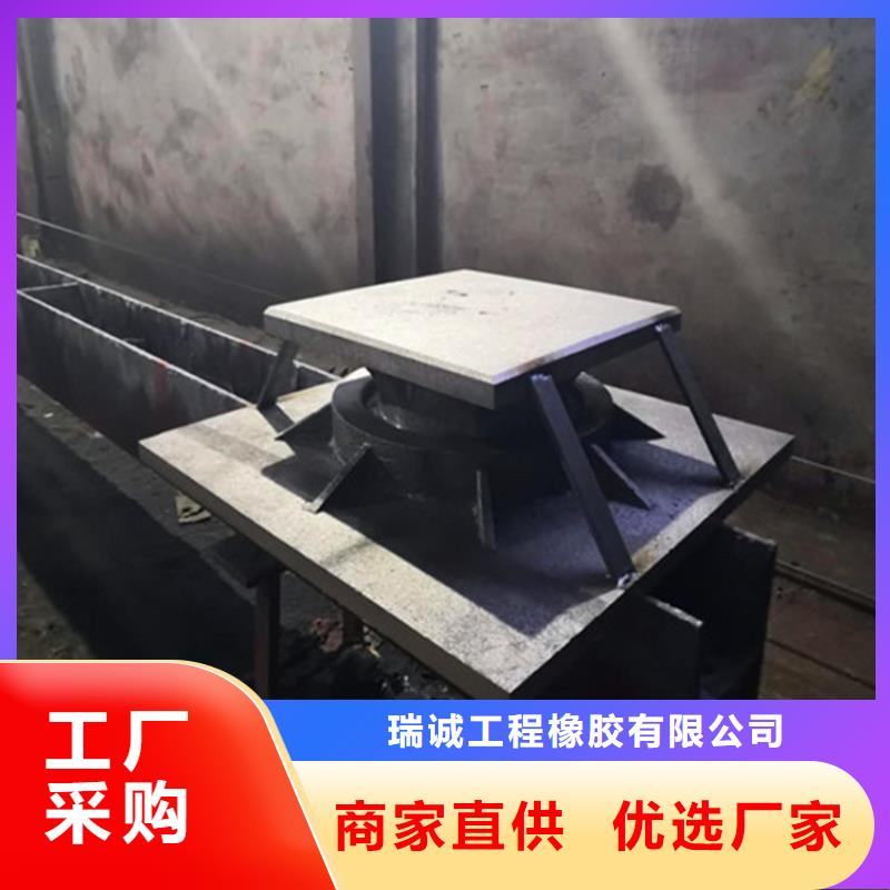 连廊支座视频-连廊支座(瑞诚)覆盖地域广西省百色市那坡|平果|桂林|河池|防城港|柳州|来宾|崇左|梧州