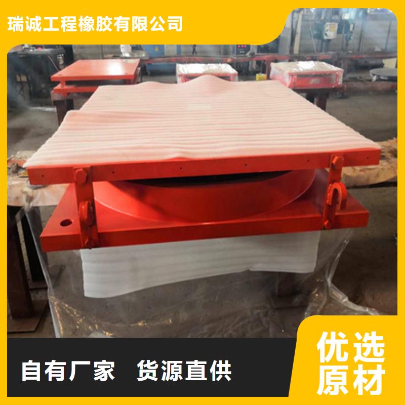 【球形支座-单向减震支座快捷物流】
