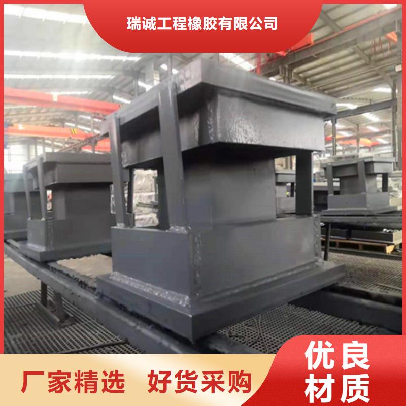 球形支座【D80型伸缩缝】专业按需定制