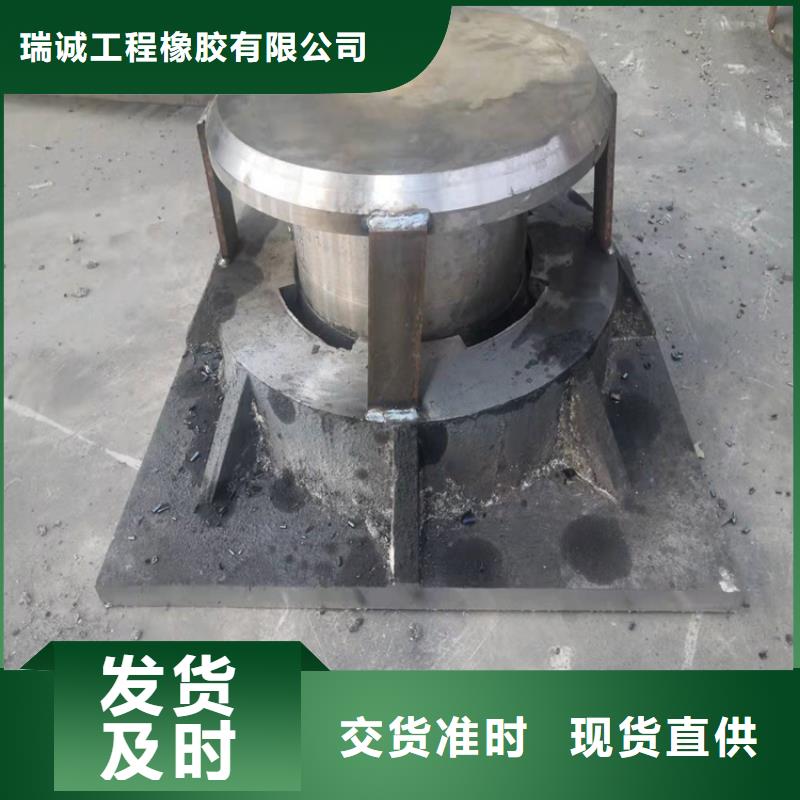 球形支座【桥梁伸缩缝】买的放心安兴用的舒心