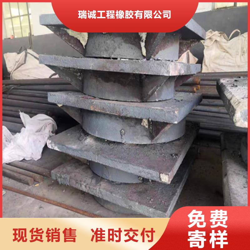 盆式橡胶支座【盆式橡胶支座】大厂家实力看得见