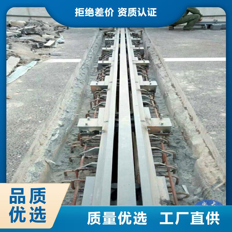 D60型公路桥梁伸缩缝装置生产销售