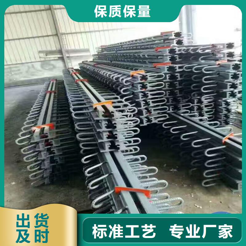 桥梁伸缩缝网架支座厂家厂家现货供应