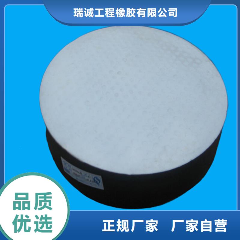 板式橡胶支座球铰支座用途广泛