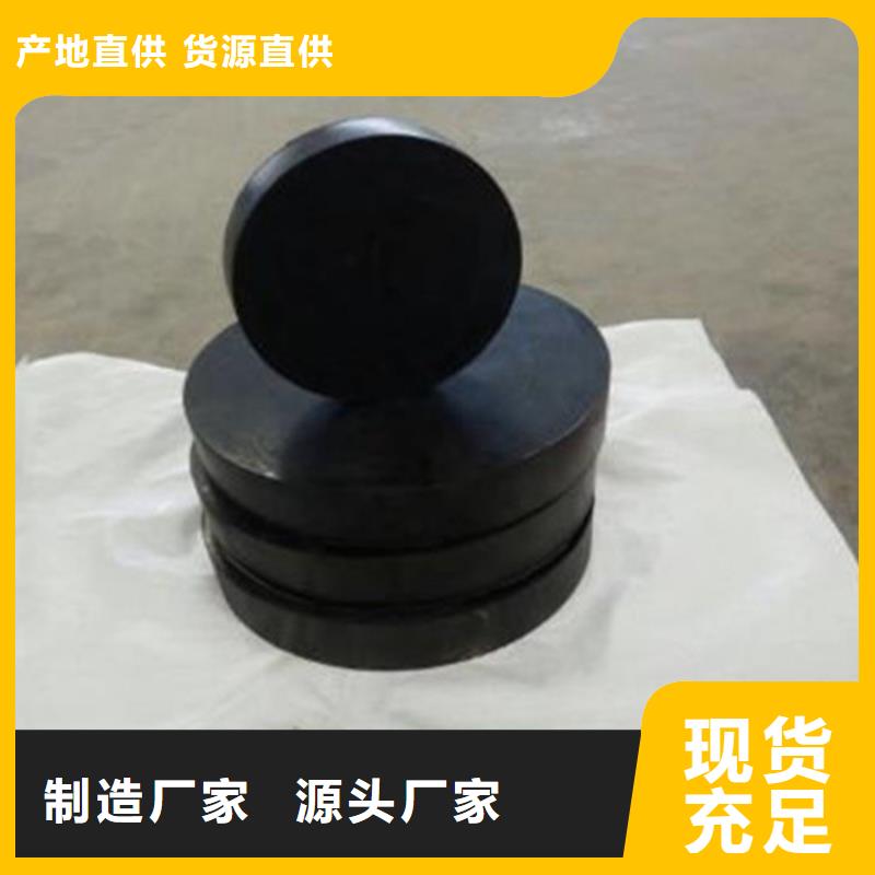 桥梁用橡胶支座-桥梁用橡胶支座保量