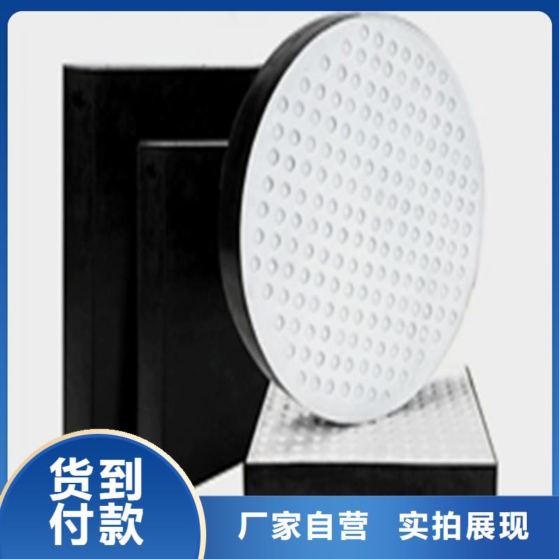 板式橡胶支座【桥梁支座】生产安装
